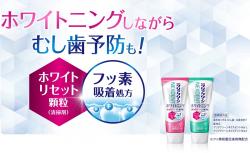 Kem đánh răng Kao Nexdent Apple Chamomile 120g_3