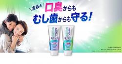 Kem đánh răng Kao Nexdent Aqua Citrus 110g_3