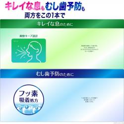 Kem đánh răng Kao Nexdent Aqua Citrus 110g_5