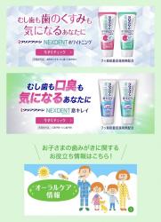 Kem đánh răng Kao Nexdent Aqua Citrus 110g_8