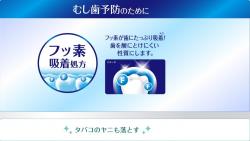 Kem đánh răng Kao Nexdent Clear Mint 120g_6