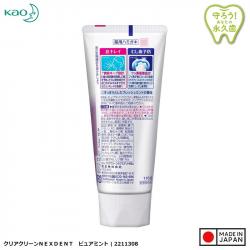Kem đánh răng Kao Nexdent Fresh Mint 110g_2