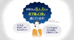 Kem đánh răng Kao Nexdent Fresh Mint 110g_4