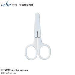 Kéo cắt giấy mini cho bé tập cắt Echo Metal_6