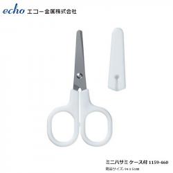 Kéo cắt giấy mini cho bé tập cắt Echo Metal_8
