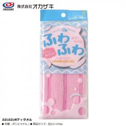 Khăn tắm mềm mịn Okazaki 22x100cm_A