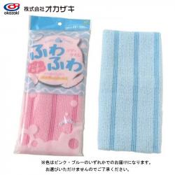 Khăn tắm mềm mịn Okazaki 22x100cm_9