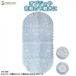 Khăn trải bàn PVC hình oval 40x83cm_A