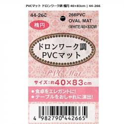 Khăn trải bàn PVC hình oval 40x83cm_4