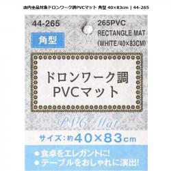 Khăn trải bàn PVC hình chữ nhật 40x83cm_2