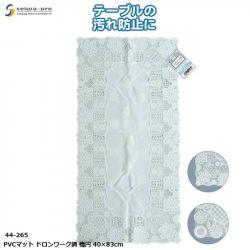 Khăn trải bàn PVC hình chữ nhật 40x83cm_A