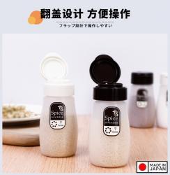 Lọ rắc gia vị muối, tiêu Nakaya 120ml_3