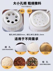 Lọ rắc gia vị muối, tiêu Nakaya 120ml_8