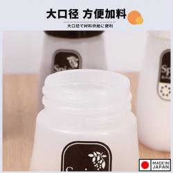 Lọ rắc gia vị muối, tiêu Nakaya 130ml_4