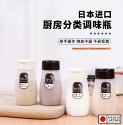 Lọ rắc gia vị muối, tiêu Nakaya 130ml_5