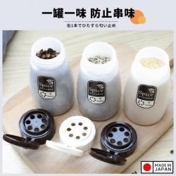 Lọ rắc gia vị muối, tiêu Nakaya 130ml_9