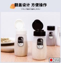 Lọ rắc gia vị muối, tiêu Nakaya 130ml_3