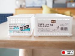 Rổ chữ nhật đựng đồ chia ngăn, vách rời M-W_9