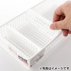 Rổ chữ nhật đựng đồ chia ngăn, vách rời M-W_3