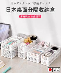 Rổ đựng đồ chia ngăn, vách rời Slim Deep S-W_9