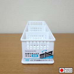 Rổ đựng đồ chia ngăn, vách rời Slim Deep S-W_13