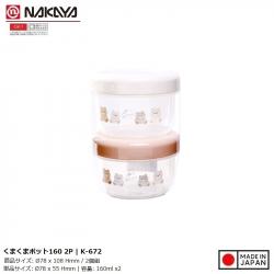 Set 02 hộp đựng thực phẩm Nakaya Pot Bear 160ml_A