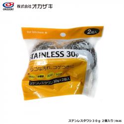 Set 02 miếng cọ xoong nồi Okazaki 30g_A