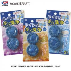 Set 02 viên thả bồn cầu diệt khuẩn - Hương Soap (50g x2)_2