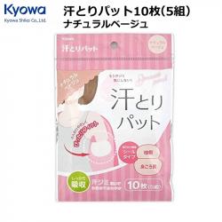 Set 10 miếng dán thấm mồ hôi nách KYOWA (05 cặp)_4