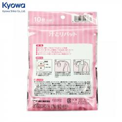 Set 10 miếng dán thấm mồ hôi nách KYOWA (05 cặp)_5