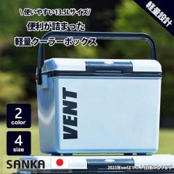 Thùng đá giữ nhiệt đa năng Vent Bansereno 13.5L - Màu Kaki_3