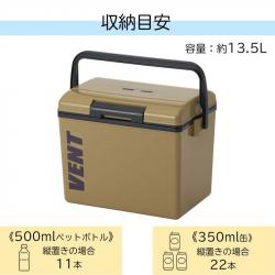 Thùng đá giữ nhiệt đa năng Vent Bansereno 13.5L - Màu Kaki_12