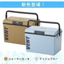 Thùng đá giữ nhiệt đa năng Vent Bansereno 24.5L - Màu xanh_9