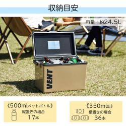 Thùng đá giữ nhiệt đa năng Vent Bansereno 24.5L - Màu xanh_11