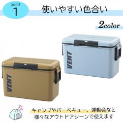 Thùng đá giữ nhiệt đa năng Vent Bansereno 36L - Màu Kaki_4