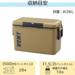 Thùng đá giữ nhiệt đa năng Vent Bansereno 36L - Màu Kaki_6