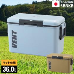 Thùng đá giữ nhiệt đa năng Vent Bansereno 36L - Màu xanh_3