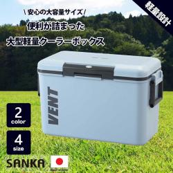 Thùng đá giữ nhiệt đa năng Vent Bansereno 36L - Màu xanh_2