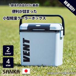 Thùng đá giữ nhiệt đa năng Vent Bansereno 7.6L - Màu Kaki_4