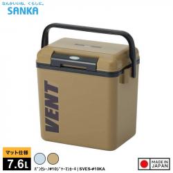 Thùng đá giữ nhiệt đa năng Vent Bansereno 7.6L - Màu Kaki_A