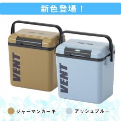 Thùng đá giữ nhiệt đa năng Vent Bansereno 7.6L - Màu xanh_7