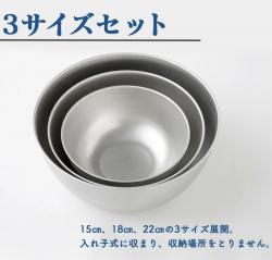 Tô tròn inox Colander Ø22cm_4