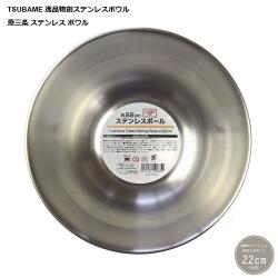 Tô tròn inox Colander Ø22cm_9