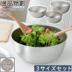 Tô tròn inox Colander Ø22cm_A