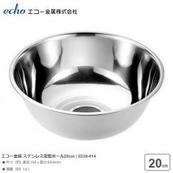 Tô tròn Inox Metal Ø20cm_A