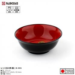 Bát tròn miệng rộng Nakaya 500ml (Ø14.5×5.5cm)_2