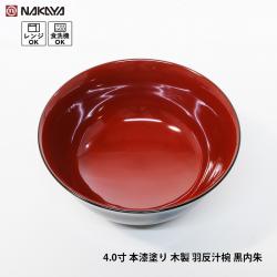 Bát tròn miệng rộng Nakaya 500ml (Ø14.5×5.5cm)_5