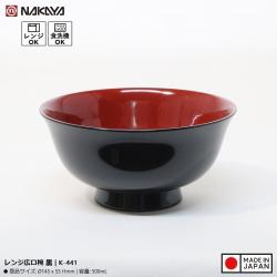 Bát tròn miệng rộng Nakaya 500ml (Ø14.5×5.5cm)_6