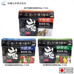 Khử mùi tủ giầy than hoạt tính 200g_2