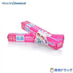 Màng bọc thực phẩm Hitachi kháng khuẩn 30x20cm_A
